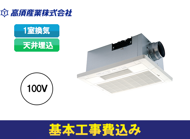 高須産業 BF-231SHA