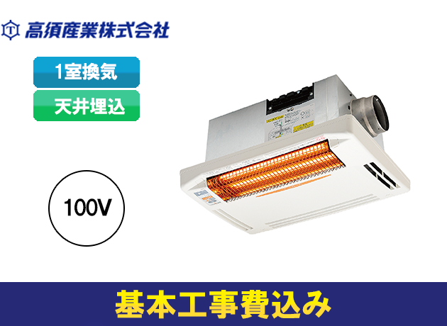 高須産業 BF-261RGA