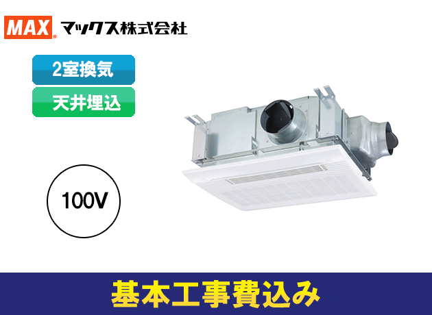 マックス BS-132HM