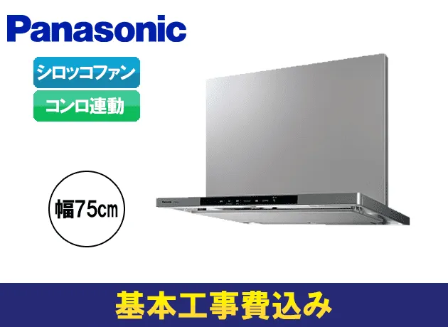 なります PANASONIC PayPayモール店 - 通販 - PayPayモール FY-75DWD4-S シルバー 洗浄機能付きフラット形 レンジフード(75cm幅) XPRICE ください