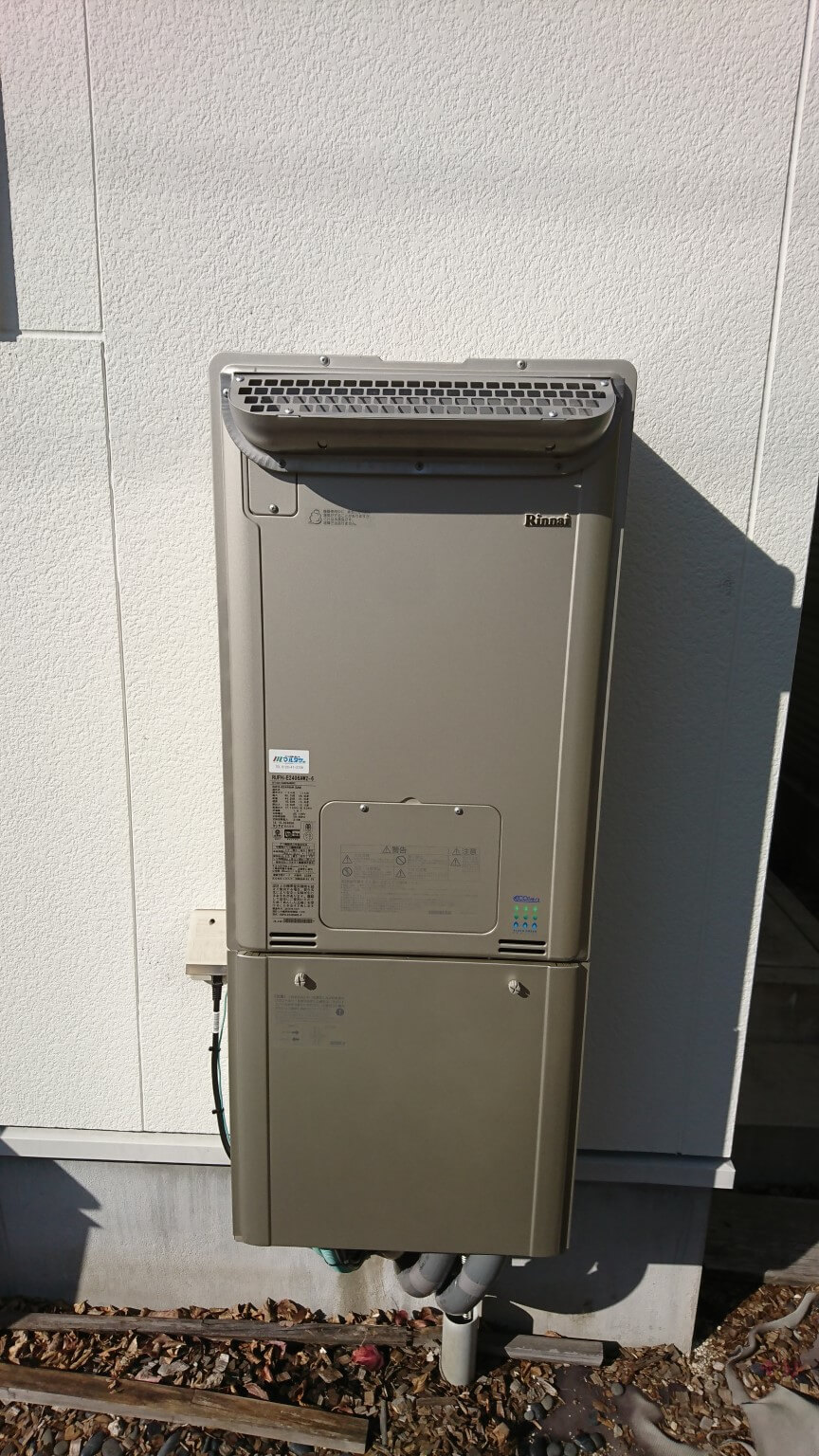 RUFH-A2400AU2-3(A)】リンナイ ガス給湯暖房用熱源機 RUFH-A日本最大の