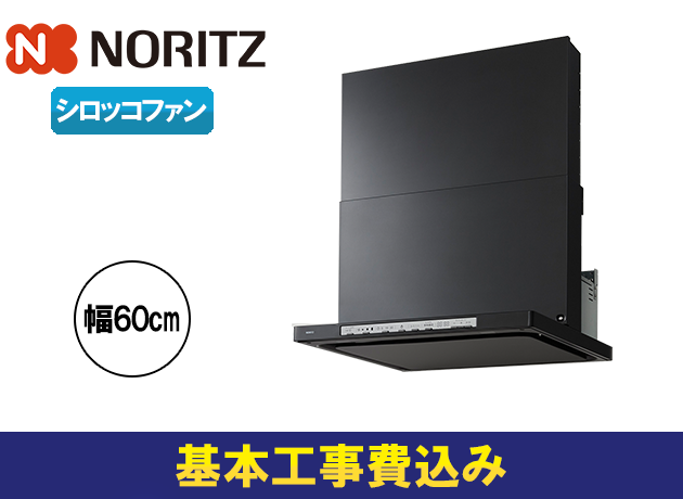 ノーリツ クララ NFG6S21MBA