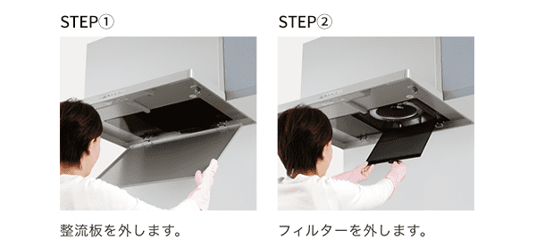 step1-2