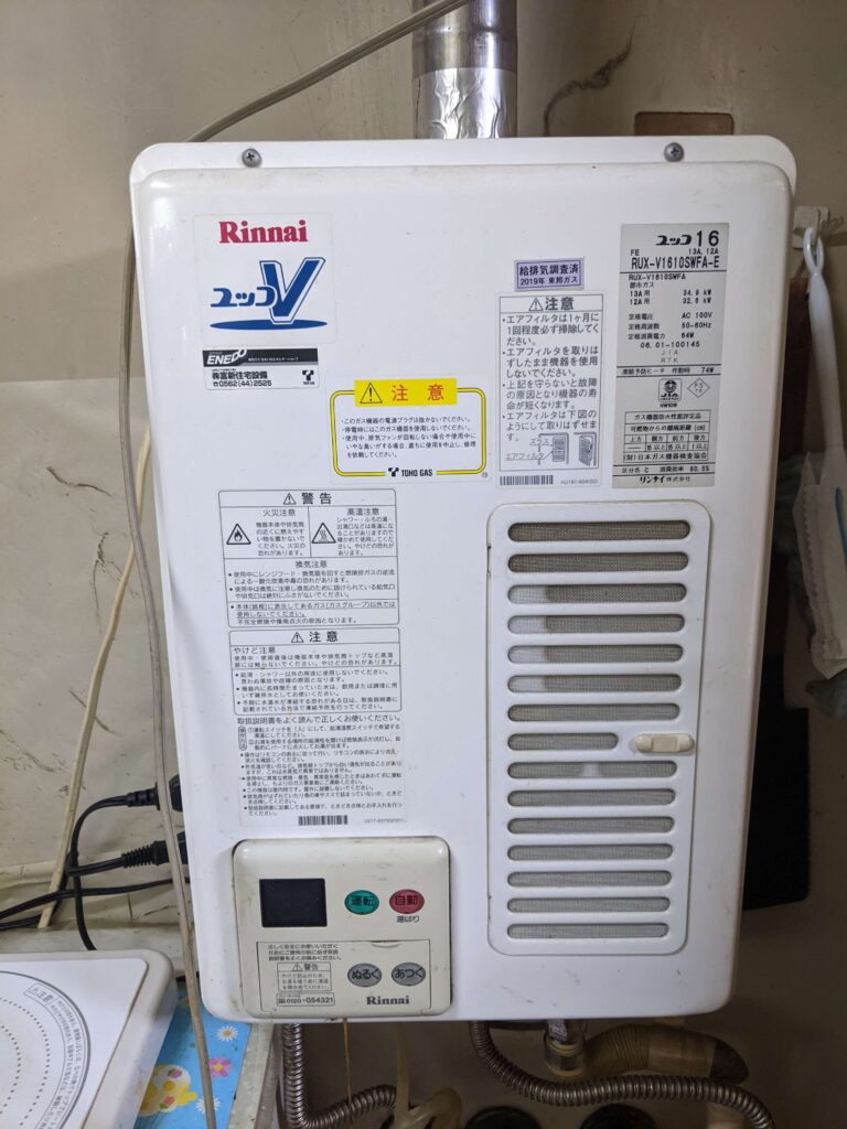 2021年製！Rinnai ガス給湯器 RUX-V1615SWFA(A)-E ビッグチャレンジ