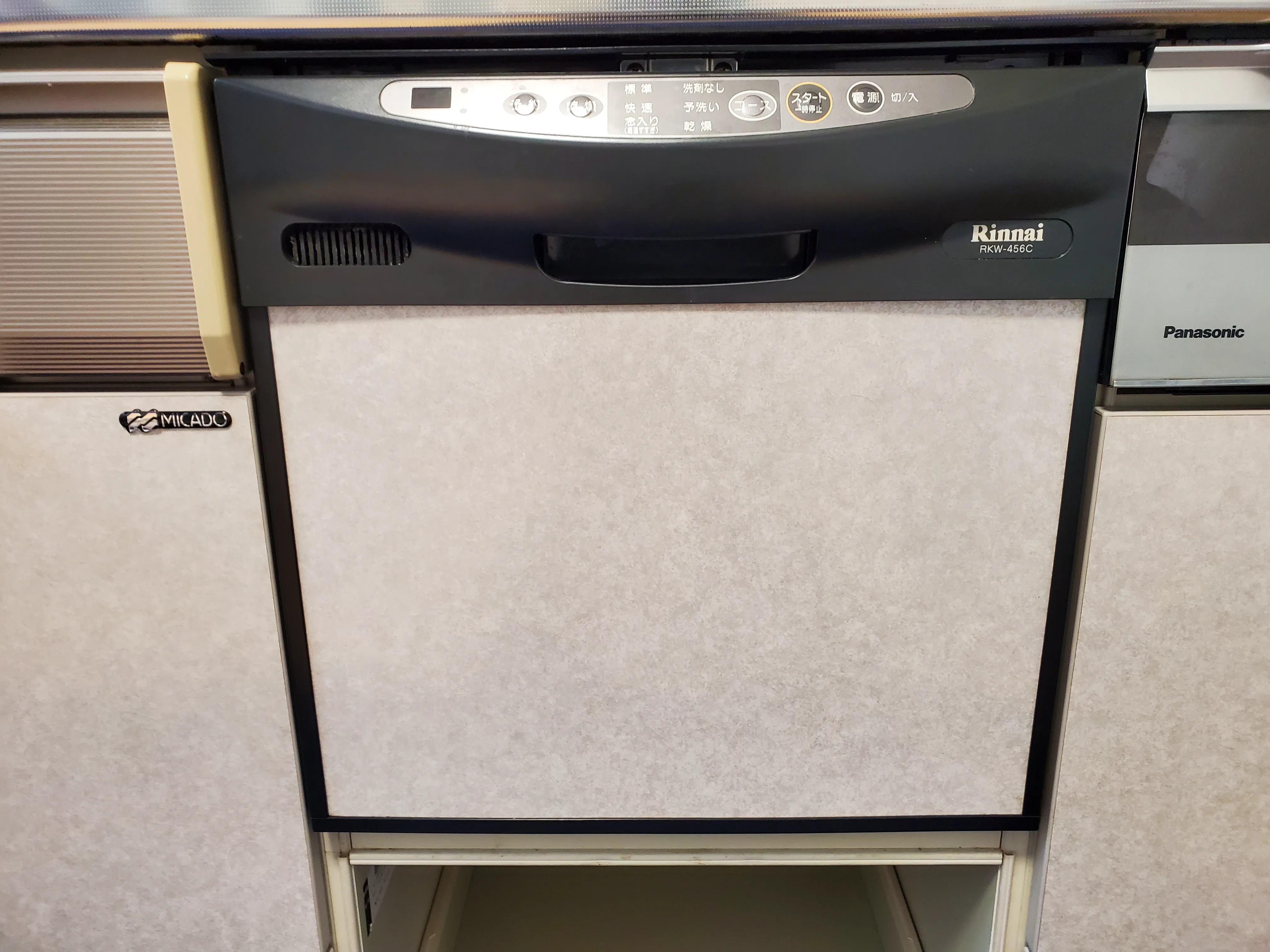 最大82%OFFクーポン 家電と住宅設備のジュプロ工事費込みセット 405LPシリーズ ぎっしりカゴ 食器洗い乾燥機 標準タイプ リンナイ RKW-405LP  ドアパネルタイプ ステンレス