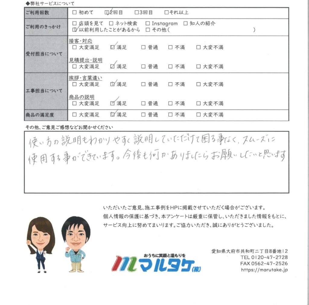 愛知県 名古屋市／M様　コンロ・レンジフードの交換をご依頼いただきました。