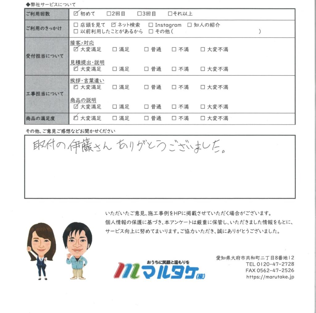愛知県 東海市／O様　食洗機の交換をご依頼いただきました。