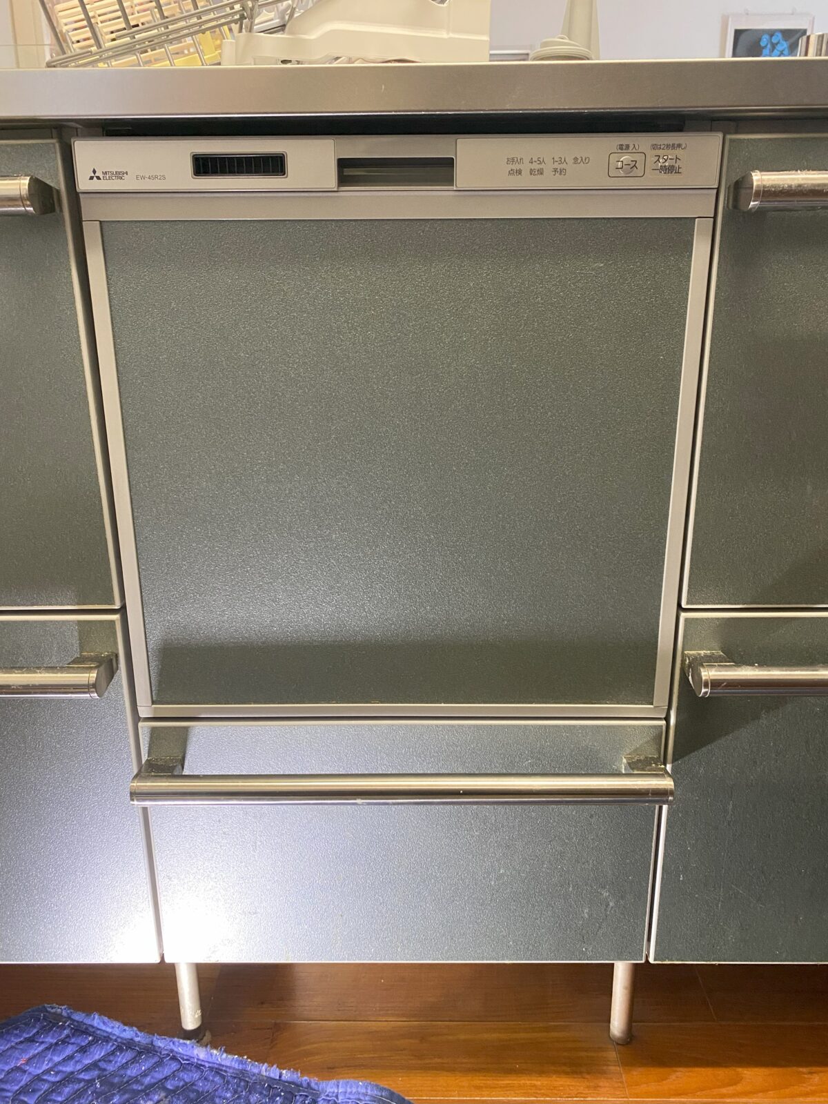 三菱電機 食器洗い乾燥機 45R2シリーズ【EW-45R2S】 愛知県豊田