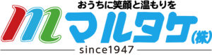 年末年始休業日及びショールーム休業日のご案内